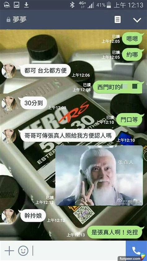 張真人照片|每天笑一笑